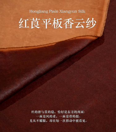 The Timeless Elegance of Mud Silk