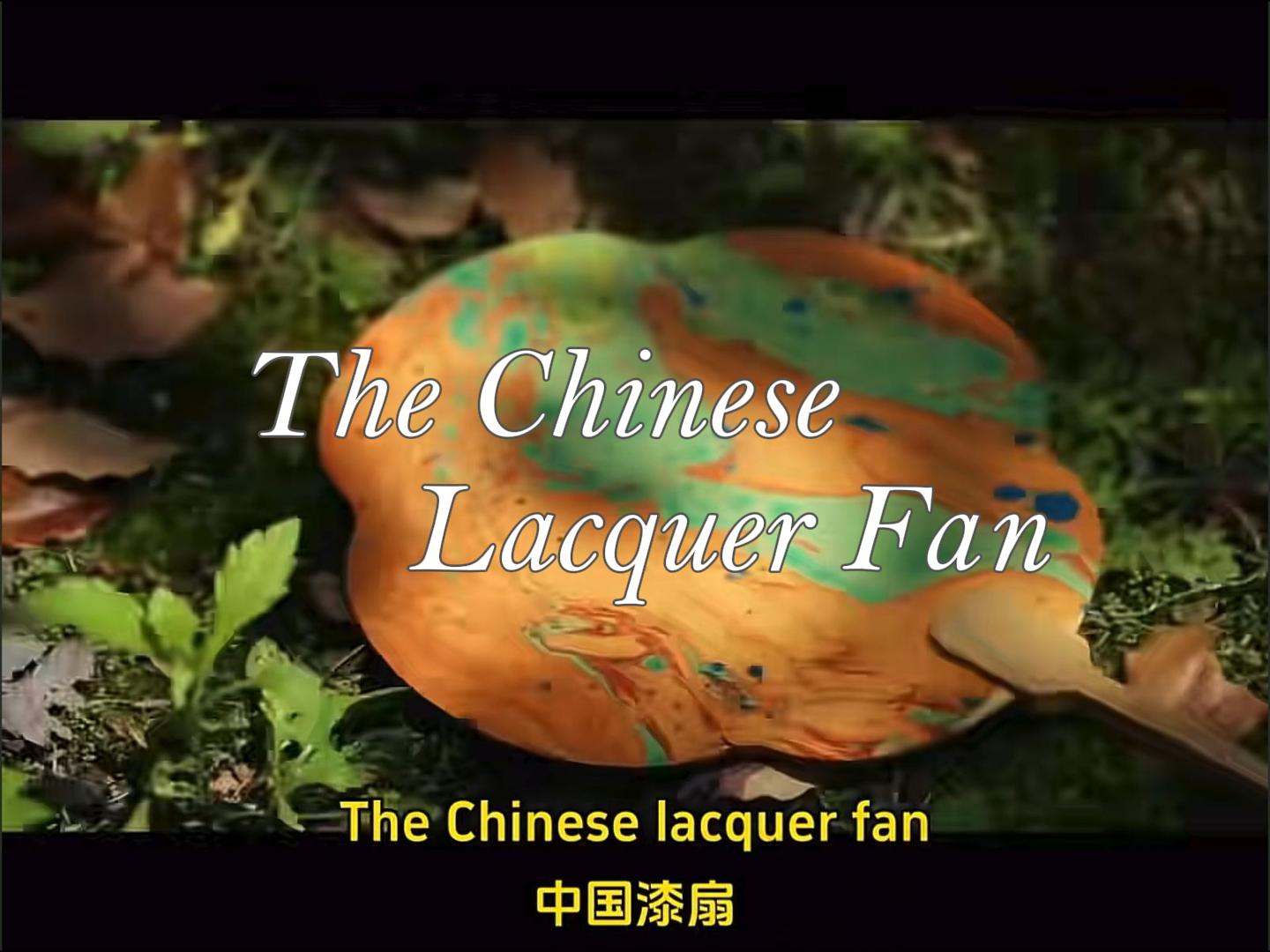 Emerald Flow: The Mesmerizing Alchemy of Chinese Lacquer Fans