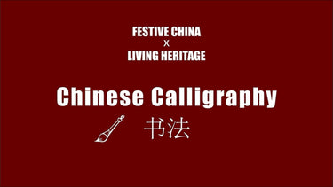 The Art of Motion: Ink, Soul, and CloudGauze